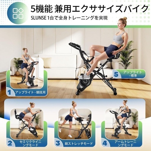 エアロバイク 家庭用 静音 フィットネスバイク 折りたたみ