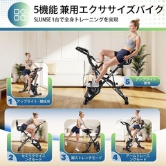 エアロバイク 家庭用 静音 フィットネスバイク 折りたたみの画像