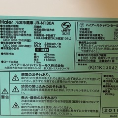 冷蔵庫の画像