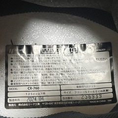 LEAD CR-760 半キャップ ブラウン アイボリー フリーサイズ 57〜60cm バブルシールド ワンタッチバックル ジェットヘルメット リード工業の画像