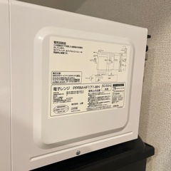 電子レンジの画像