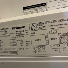 洗濯機の画像