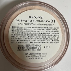 【お話中】キャンメイク フェイスパウダーの画像