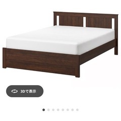 IKEA SONGESAND ソンゲサンド ベッドフレーム（140×200cm／ブラウン）引き取り限定／10/17までの画像