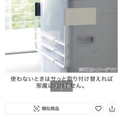 ニトリ 洗濯機バスタオルはんがーハンガーの画像