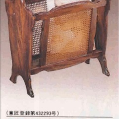 ⚠️最終⚠️【希少破格】オールドカリモク karimoku コロニアルシリーズ  アーリーアメリカン様式　猫脚マガジンラック（雑誌入れ、新聞入れ）の画像