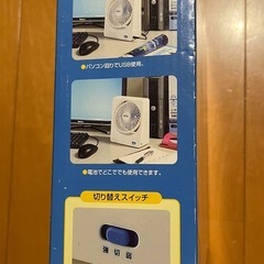 ブレッサ　ポータブルファン　卓上扇風機の画像