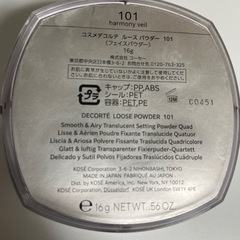 コスメデコルテ フェイスパウダー101の画像