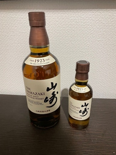 ウィスキー山崎2本セット
