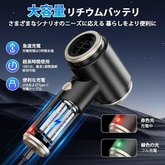 【4-in-1多機能ハンディクリーナー】コードレス 強力吸引力25000Paの画像