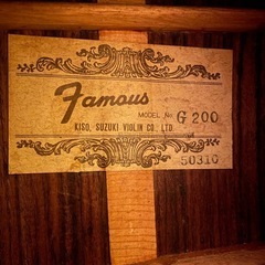 ガットギター Famaous G-200の画像