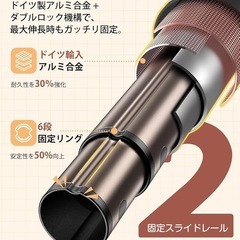 【超軽量ミニ自撮り棒＆三脚】独創ホルダー搭載 | 15.5cmコンパクト収納の画像