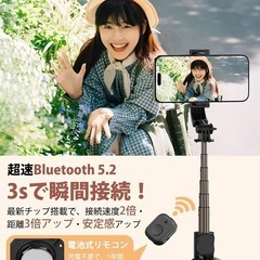 【超軽量ミニ自撮り棒＆三脚】独創ホルダー搭載 | 15.5cmコンパクト収納の画像