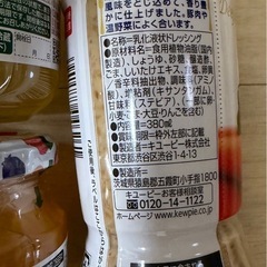 取引中ージャム、ドレッシングの画像