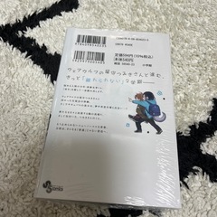 新品未開封シュリンク付　尾守つみきと奇日常。 5巻　森下みゆの画像