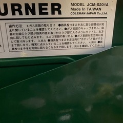 Colemanツーバーナーの画像