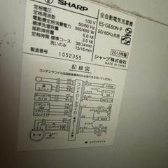 SHARP シャープ　洗濯機　6.0kg　　の画像