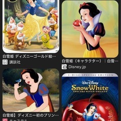 コスチューム プリンセス　ベビードレス　ワンピ白雪姫　スノーホワイトの画像