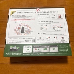 WiFi無線LAN親機 Buffalo社製の画像
