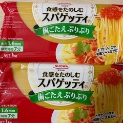 取引中ーパスタソース、スパゲッティの画像