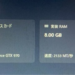 超お得 早期終了予定 Ryzen5 2600 ゲーミングPC GTX970 SSD512GBの画像