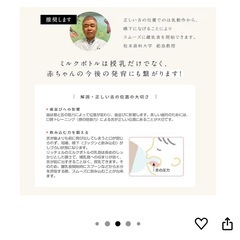 リッチェル哺乳瓶240ml お花レース 2個セットの画像