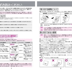 リーマン・チャイルドシートの画像