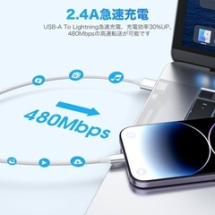 iphone 充電ケーブル【1M/2M 各2本 MFi認証品】の画像