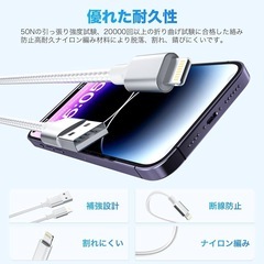 iphone 充電ケーブル【1M/2M 各2本 MFi認証品】の画像