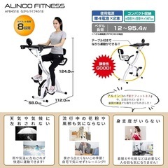 ながらバイクの画像