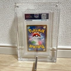 見返り美人 ピカチュウPSA10の画像