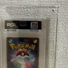 見返り美人 ピカチュウPSA10の画像