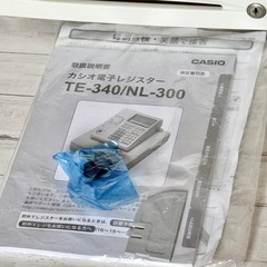 CASIO「TE-340」電子レジスターの画像