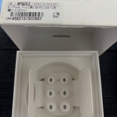AirPods Proの画像