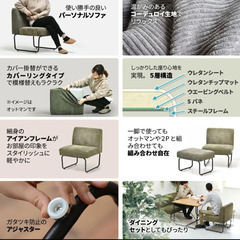 【美品】コーデュロイ1人掛け ソファの画像