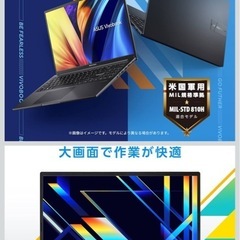 【完全未使用品】定価11万円　ノートPCの画像