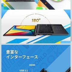 【完全未使用品】定価11万円　ノートPCの画像