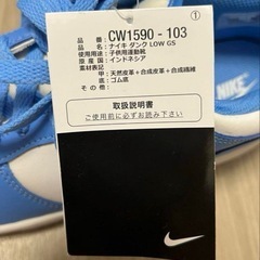 NIKE ナイキ CW1590-103 スニーカー の画像