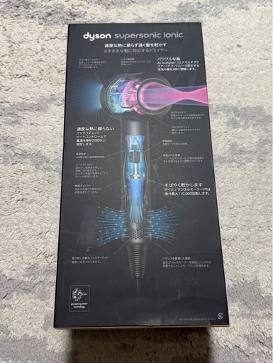 ダイソンヘアードライヤー