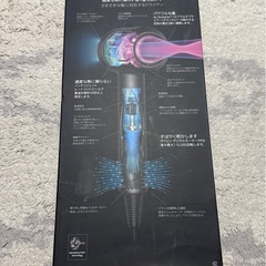 ダイソンヘアードライヤーの画像