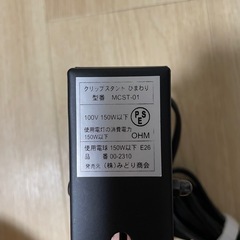 爬虫類飼育機材セットの画像
