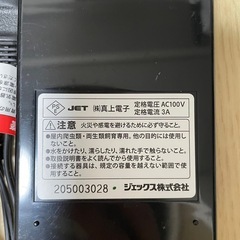 爬虫類飼育機材セットの画像