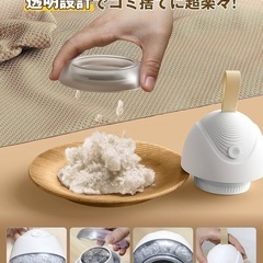 【強力6枚大型刃・LED照明付き】電動毛玉取りの画像