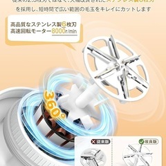 【強力6枚大型刃・LED照明付き】電動毛玉取りの画像