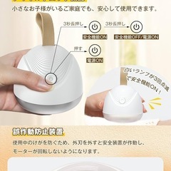 【強力6枚大型刃・LED照明付き】電動毛玉取りの画像