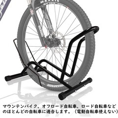 自転車スタンド ロードバイク スタンド  自転車立ての画像