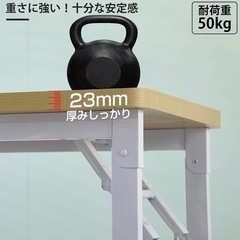 机 折りたたみ 折り畳み テーブル 勉強机 作業台 の画像