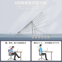 ノートPC スタンド | タブレットスタンド | 折り畳み式の画像