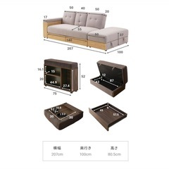 【決まりました】ソファの画像
