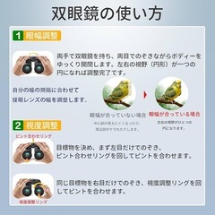 双眼鏡 ライブ用 20倍【業界先端BAK4光学レンズ & FMC多層コーティングの画像